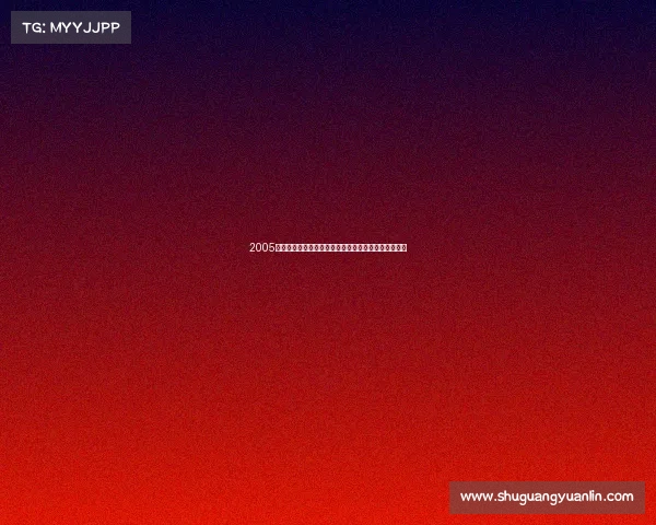 2005英超赛季蓝军切尔西称霸记穆里尼奥魔法时代荣耀回顾 2005英超赛季蓝军切尔西称霸记穆里尼奥魔法时代荣耀回顾