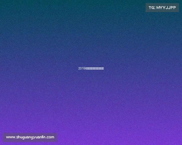 2019年全国散打锦标赛冠军是谁 2019年全国散打锦标赛冠军是谁