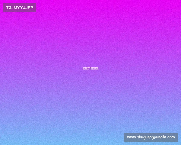 亚锦赛21日赛事安排