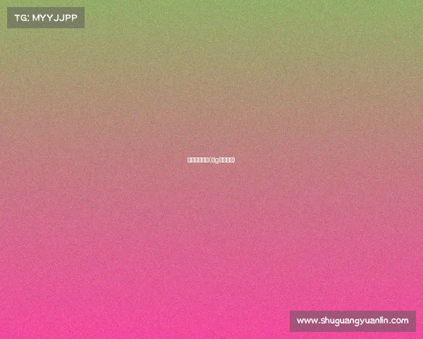 电子竞技夏天(ⅰg电子竞技)